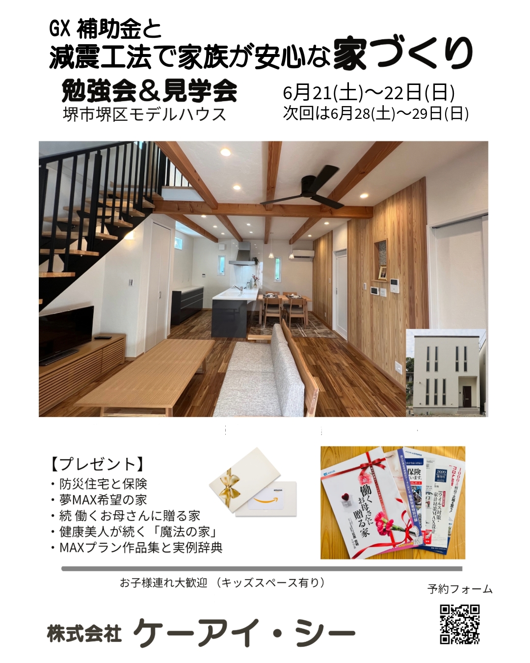 名称未設定-6 (10).jpeg