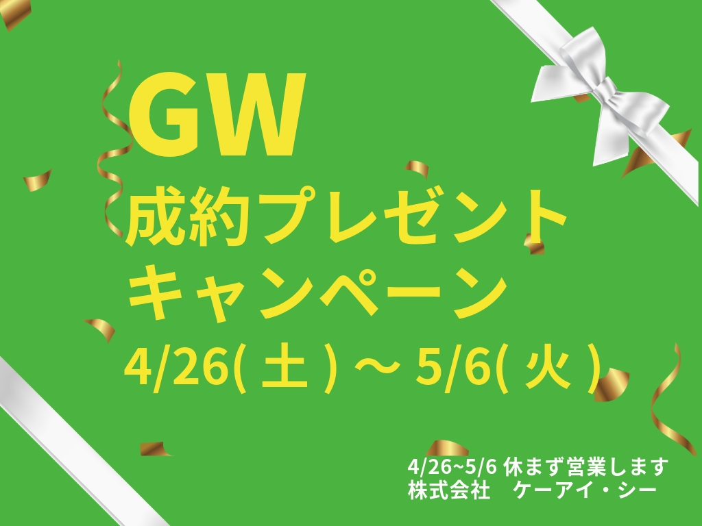 けーあい.jpeg
