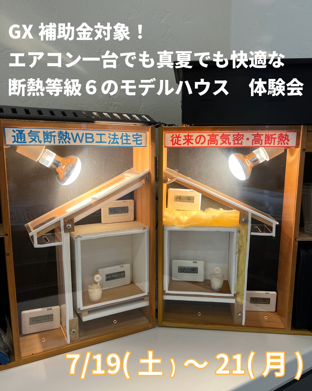 gx エアコン１.jpeg