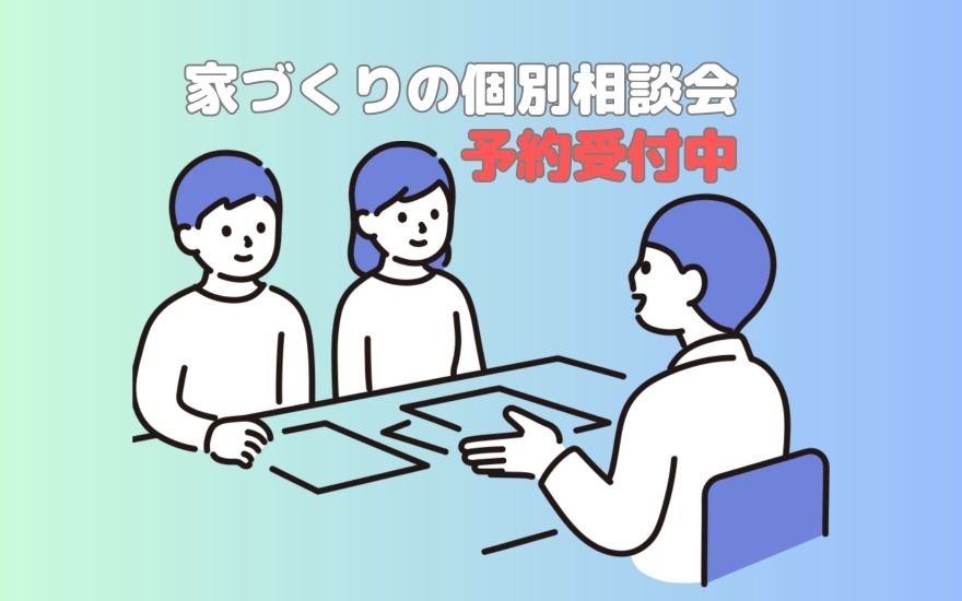 ぱど個別相談会.jpg